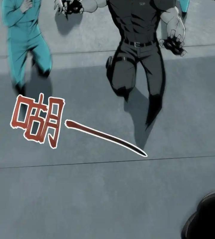 Phong Toả Tuyệt Đối Chapter 6 - Trang 2