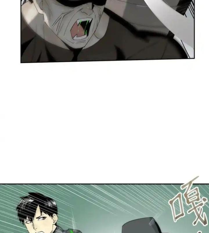 Phong Toả Tuyệt Đối Chapter 6 - Trang 2