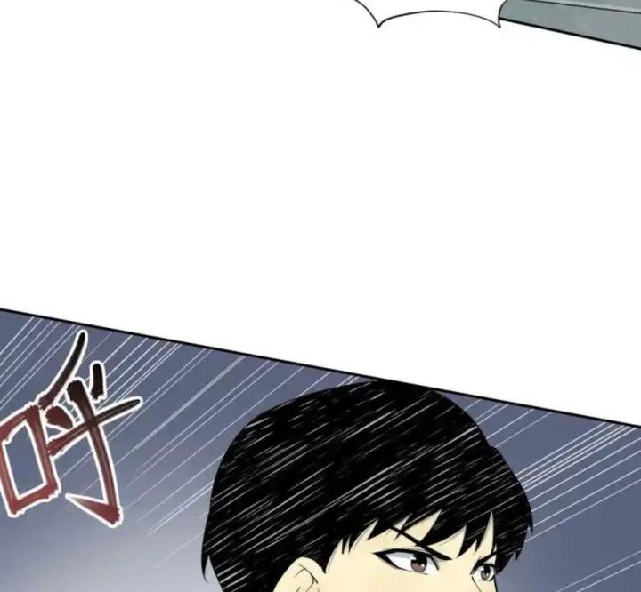 Phong Toả Tuyệt Đối Chapter 6 - Trang 2