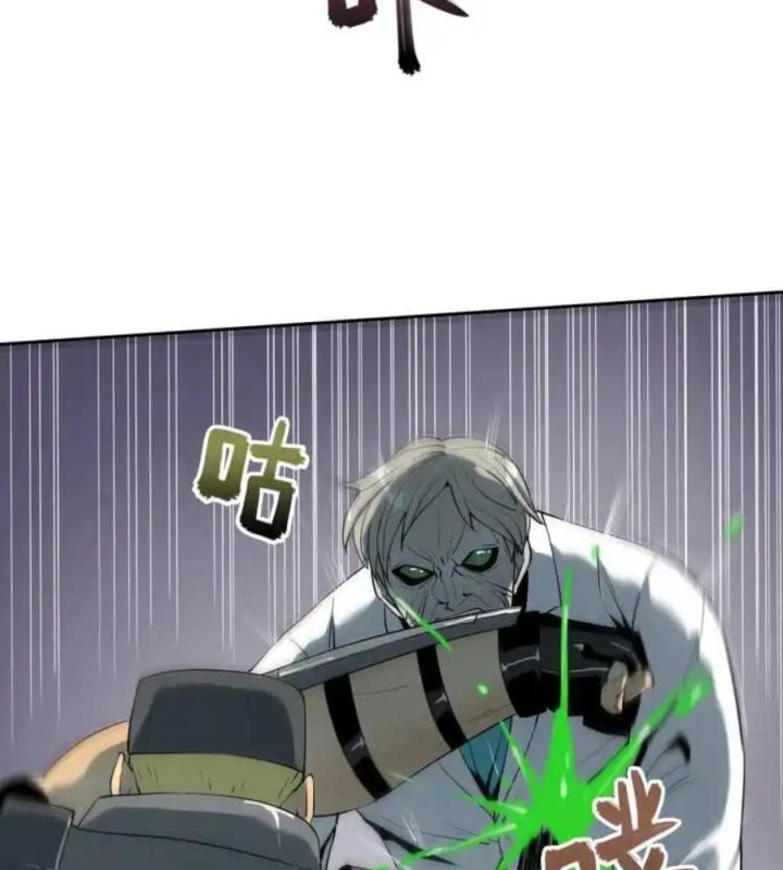 Phong Toả Tuyệt Đối Chapter 6 - Trang 2