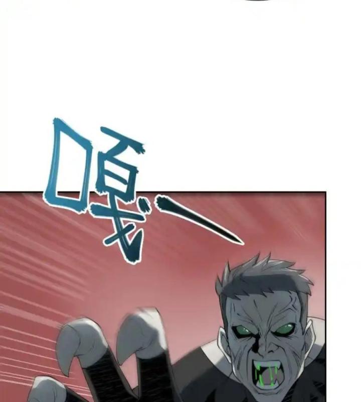 Phong Toả Tuyệt Đối Chapter 6 - Trang 2