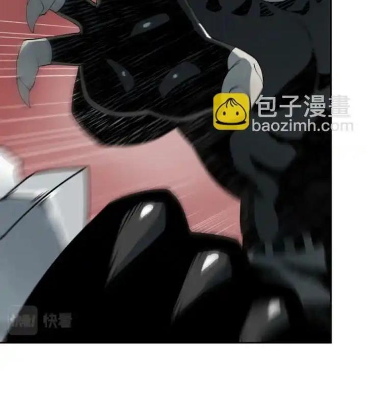 Phong Toả Tuyệt Đối Chapter 6 - Trang 2