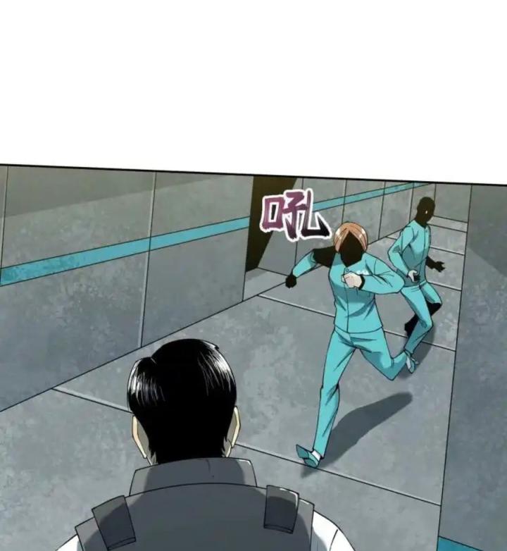 Phong Toả Tuyệt Đối Chapter 6 - Trang 2