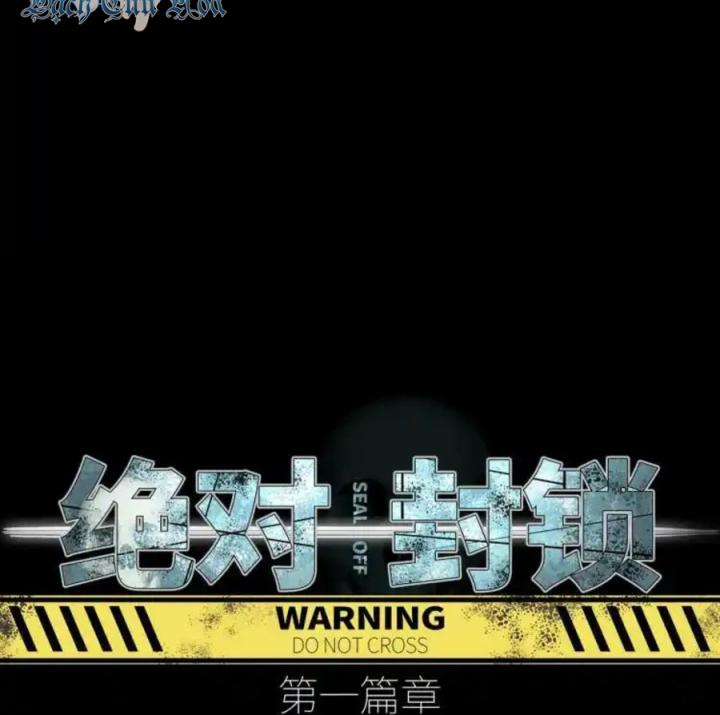 Phong Toả Tuyệt Đối Chapter 6 - Trang 2