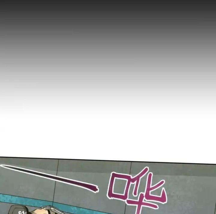 Phong Toả Tuyệt Đối Chapter 6 - Trang 2