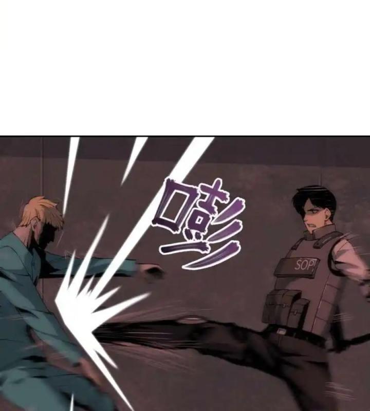 Phong Toả Tuyệt Đối Chapter 7 - Trang 2