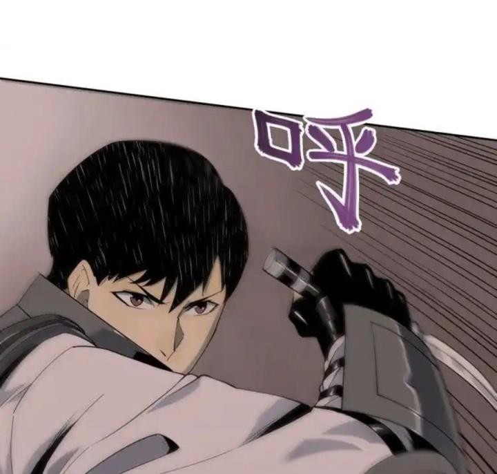 Phong Toả Tuyệt Đối Chapter 7 - Trang 2