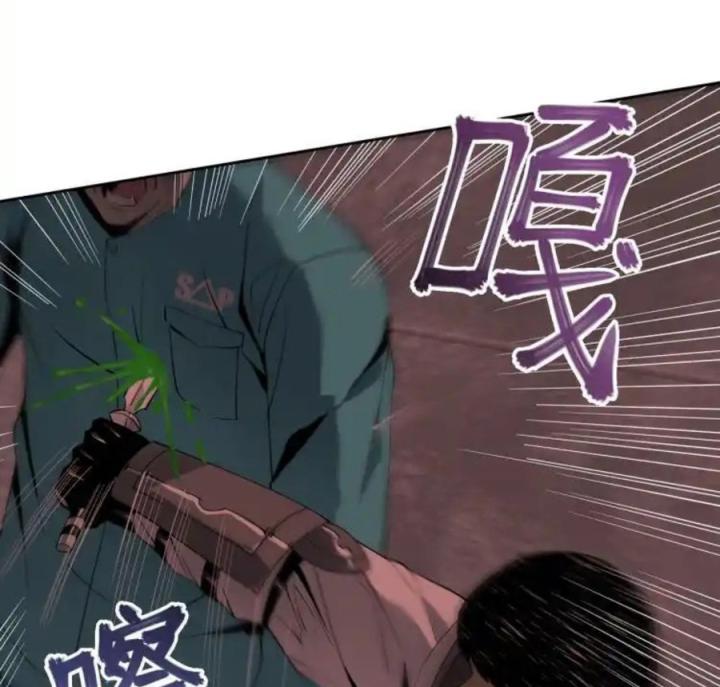 Phong Toả Tuyệt Đối Chapter 7 - Trang 2