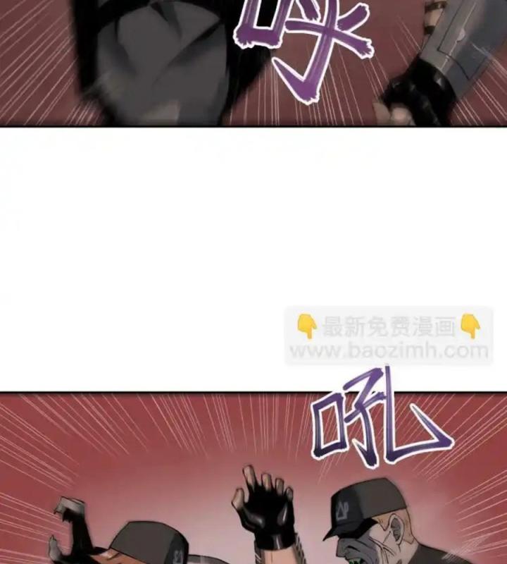 Phong Toả Tuyệt Đối Chapter 7 - Trang 2