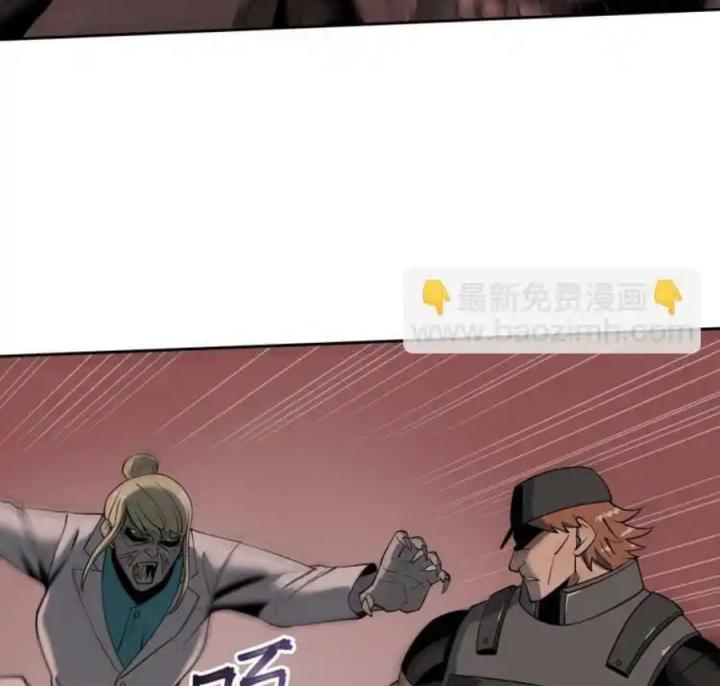 Phong Toả Tuyệt Đối Chapter 7 - Trang 2