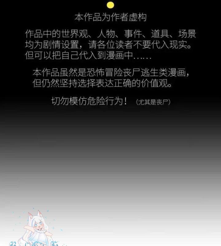 Phong Toả Tuyệt Đối Chapter 7 - Trang 2