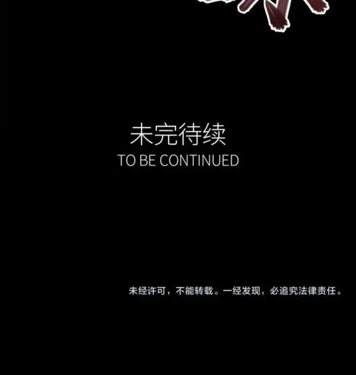 Phong Toả Tuyệt Đối Chapter 7 - Trang 2