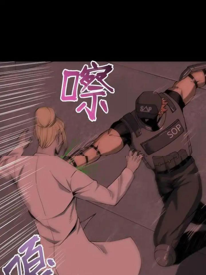 Phong Toả Tuyệt Đối Chapter 8 - Trang 2