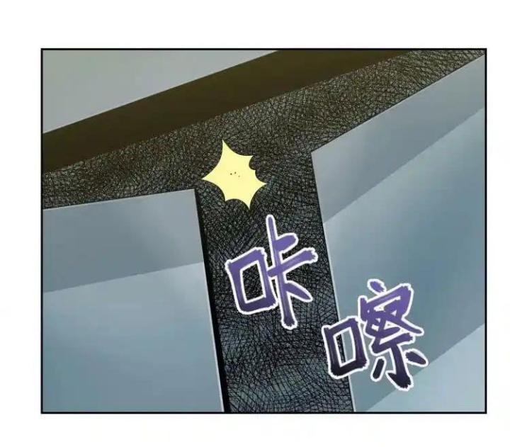 Phong Toả Tuyệt Đối Chapter 8 - Trang 2