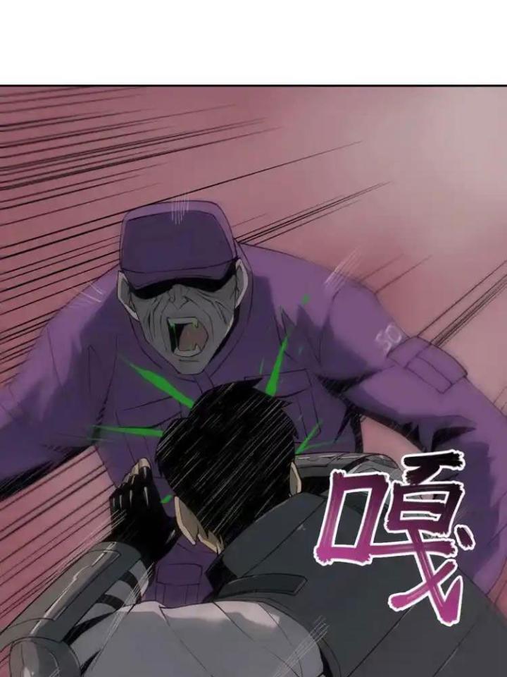 Phong Toả Tuyệt Đối Chapter 8 - Trang 2