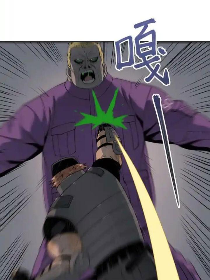 Phong Toả Tuyệt Đối Chapter 8 - Trang 2