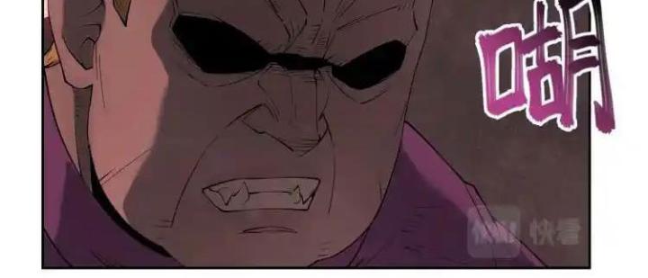 Phong Toả Tuyệt Đối Chapter 8 - Trang 2