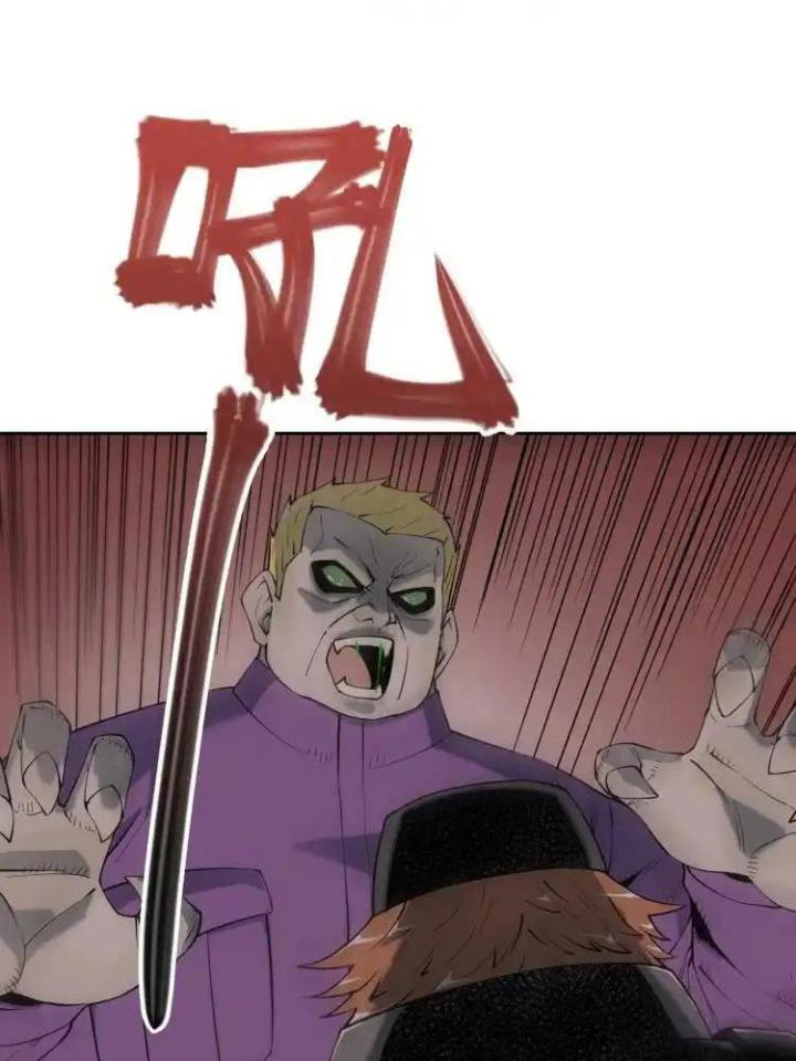 Phong Toả Tuyệt Đối Chapter 8 - Trang 2