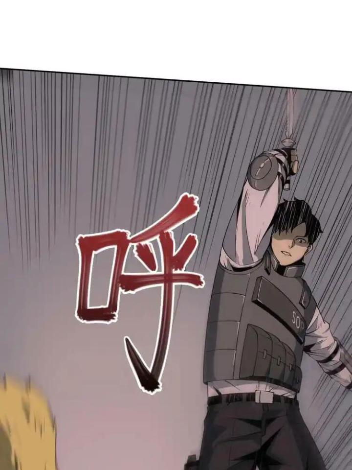 Phong Toả Tuyệt Đối Chapter 8 - Trang 2