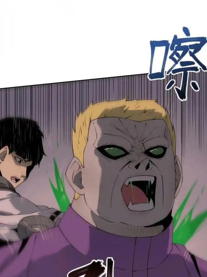 Phong Toả Tuyệt Đối Chapter 8 - Trang 2