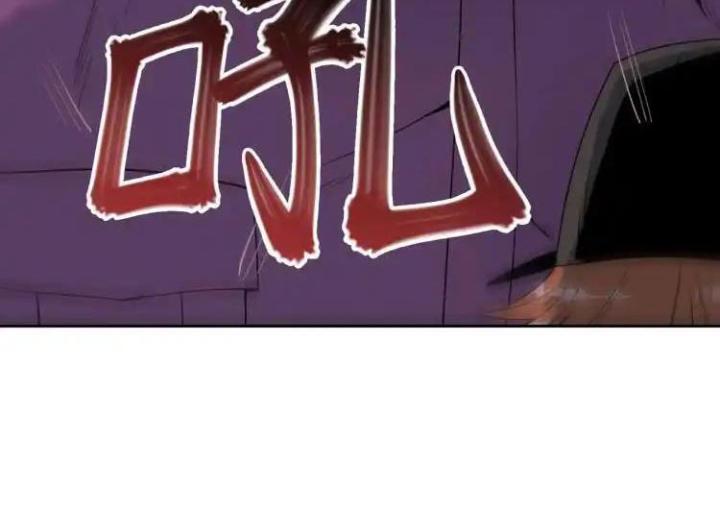 Phong Toả Tuyệt Đối Chapter 8 - Trang 2