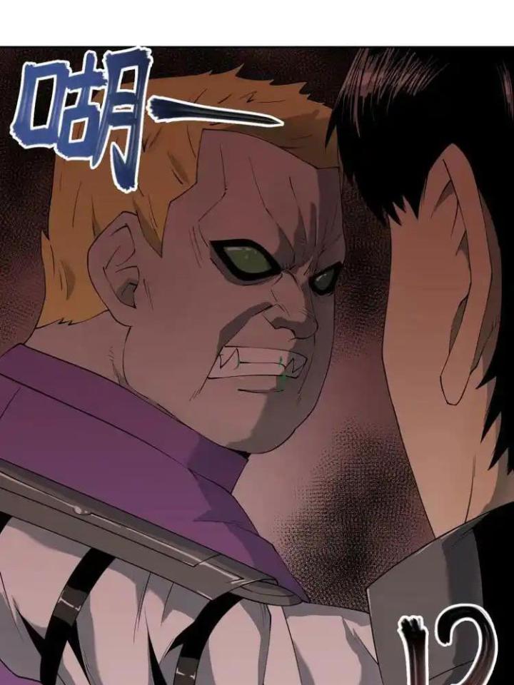 Phong Toả Tuyệt Đối Chapter 8 - Trang 2