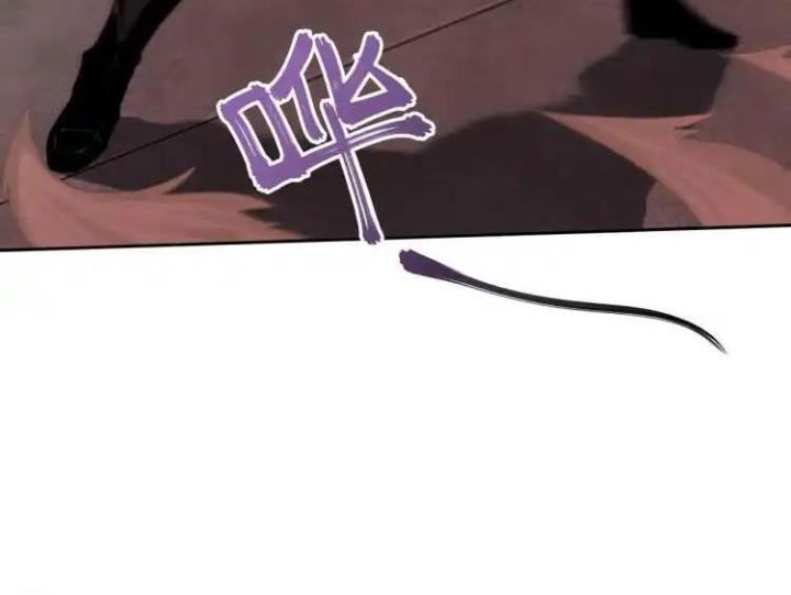 Phong Toả Tuyệt Đối Chapter 8 - Trang 2