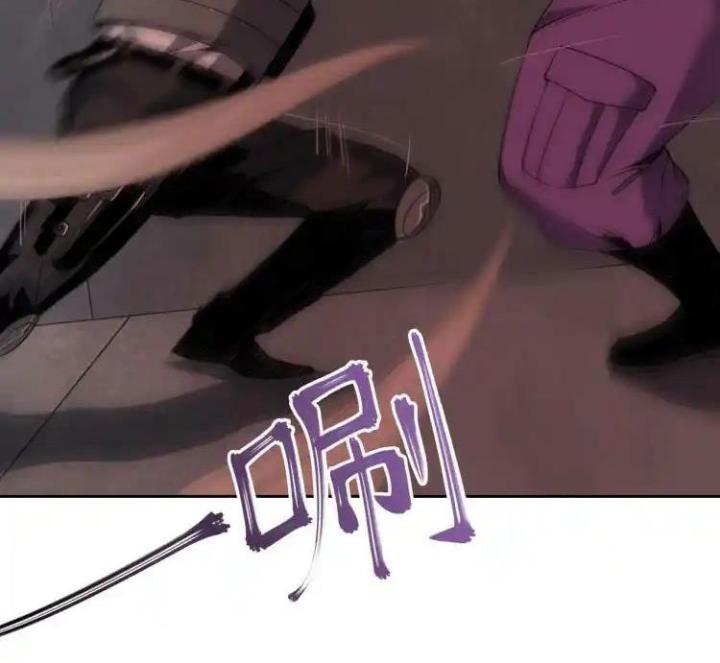 Phong Toả Tuyệt Đối Chapter 8 - Trang 2