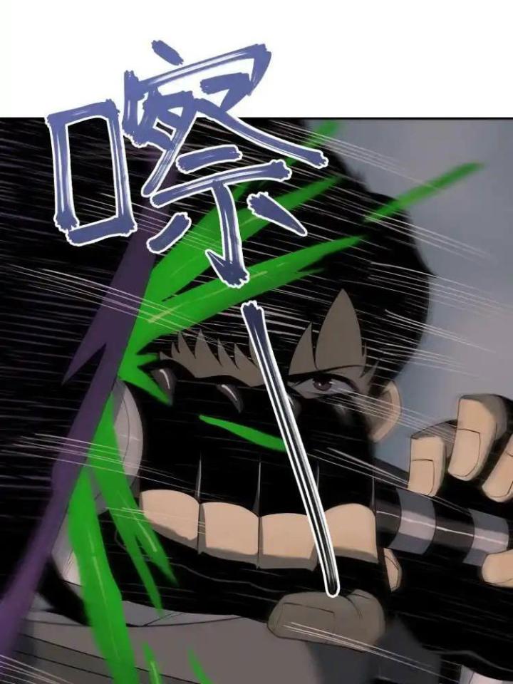 Phong Toả Tuyệt Đối Chapter 8 - Trang 2