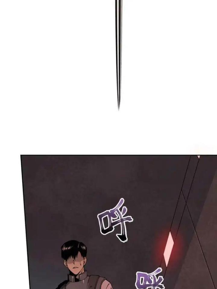 Phong Toả Tuyệt Đối Chapter 8 - Trang 2