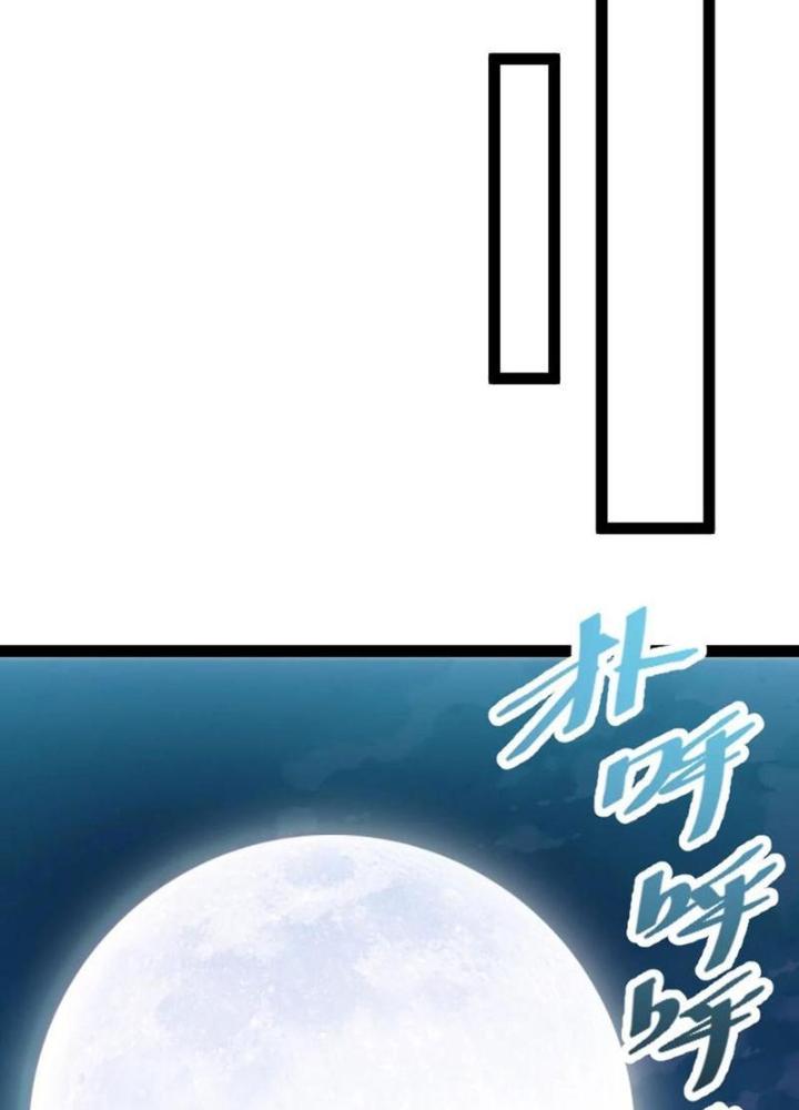 Tu Chân Thiên Mệnh Đại Phế Vật Chapter 20 - Trang 3