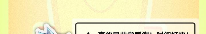 Long Hưởng Thiên Hạ Chapter 102 - Trang 3