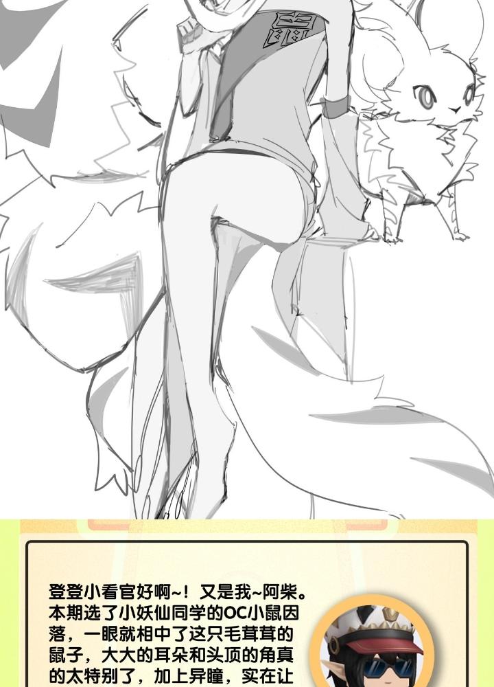 Long Hưởng Thiên Hạ Chapter 102 - Trang 3