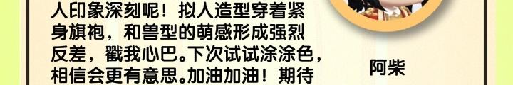 Long Hưởng Thiên Hạ Chapter 102 - Trang 3