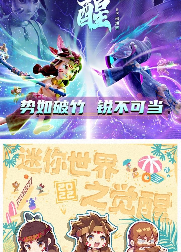 Long Hưởng Thiên Hạ Chapter 102 - Trang 3
