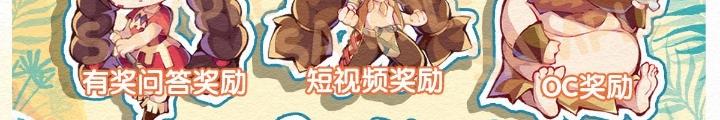 Long Hưởng Thiên Hạ Chapter 102 - Trang 3