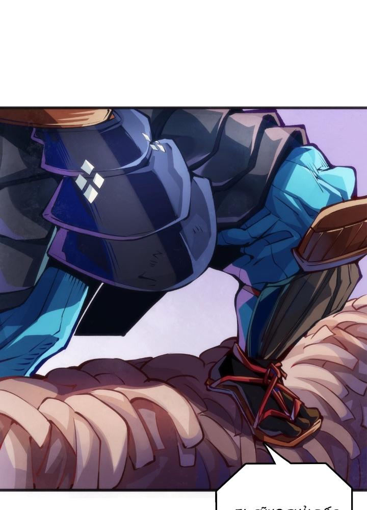 Long Hưởng Thiên Hạ Chapter 102 - Trang 3