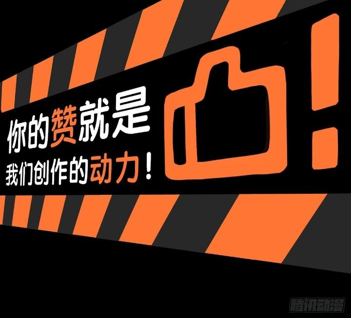 Long Hưởng Thiên Hạ Chapter 103 - Trang 3