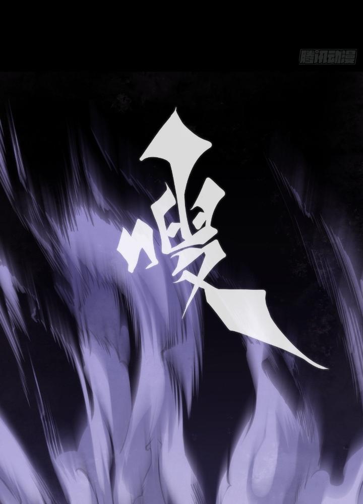 Long Hưởng Thiên Hạ Chapter 103 - Trang 3