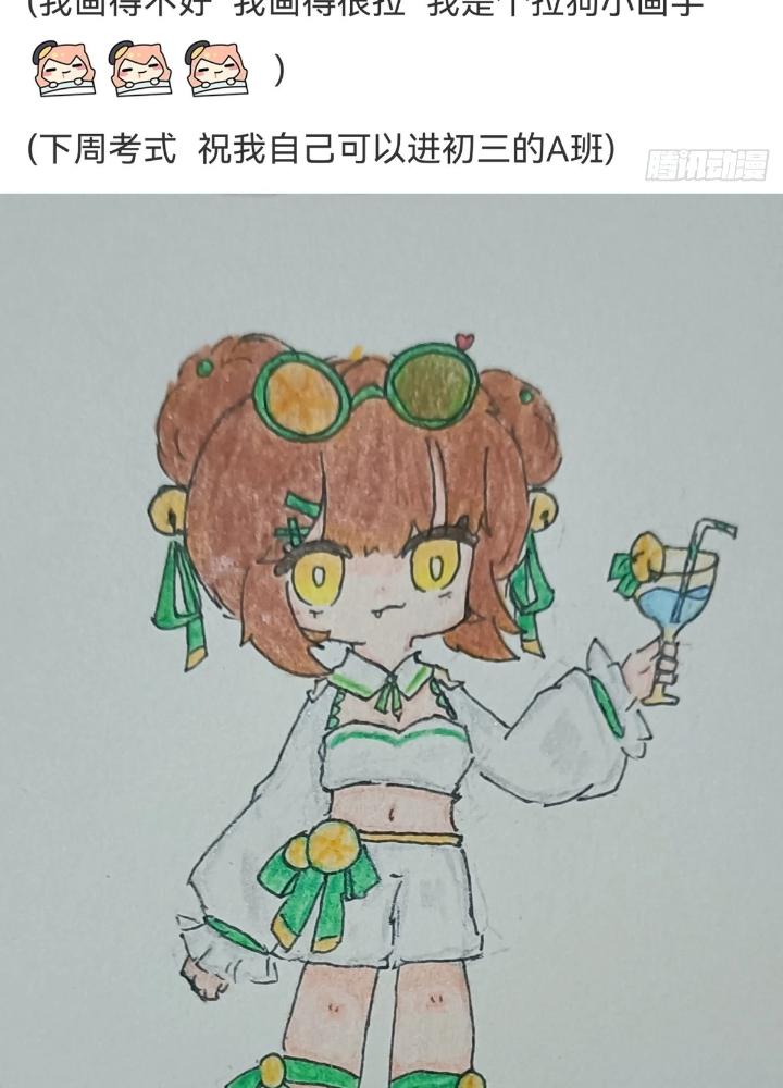 Long Hưởng Thiên Hạ Chapter 104 - Trang 3