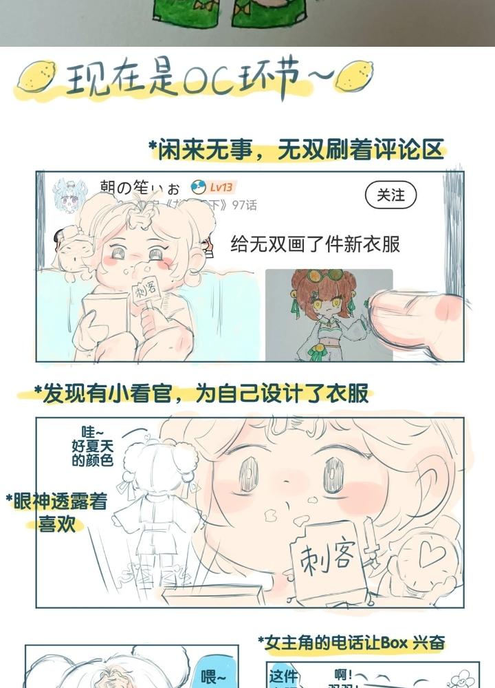 Long Hưởng Thiên Hạ Chapter 104 - Trang 3