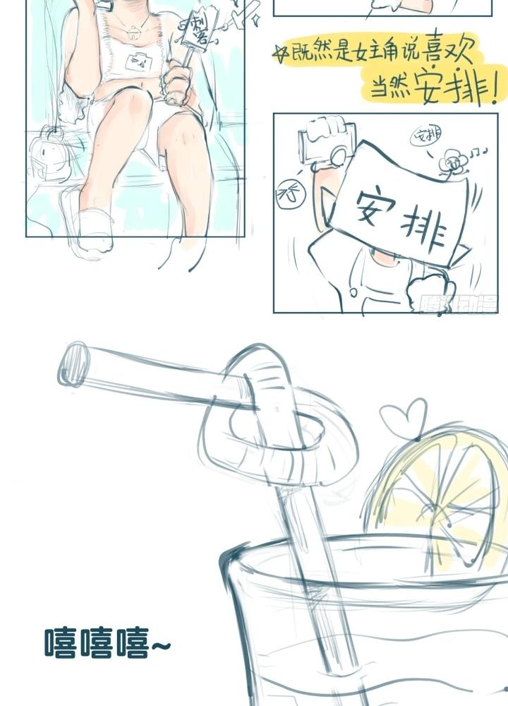 Long Hưởng Thiên Hạ Chapter 104 - Trang 3