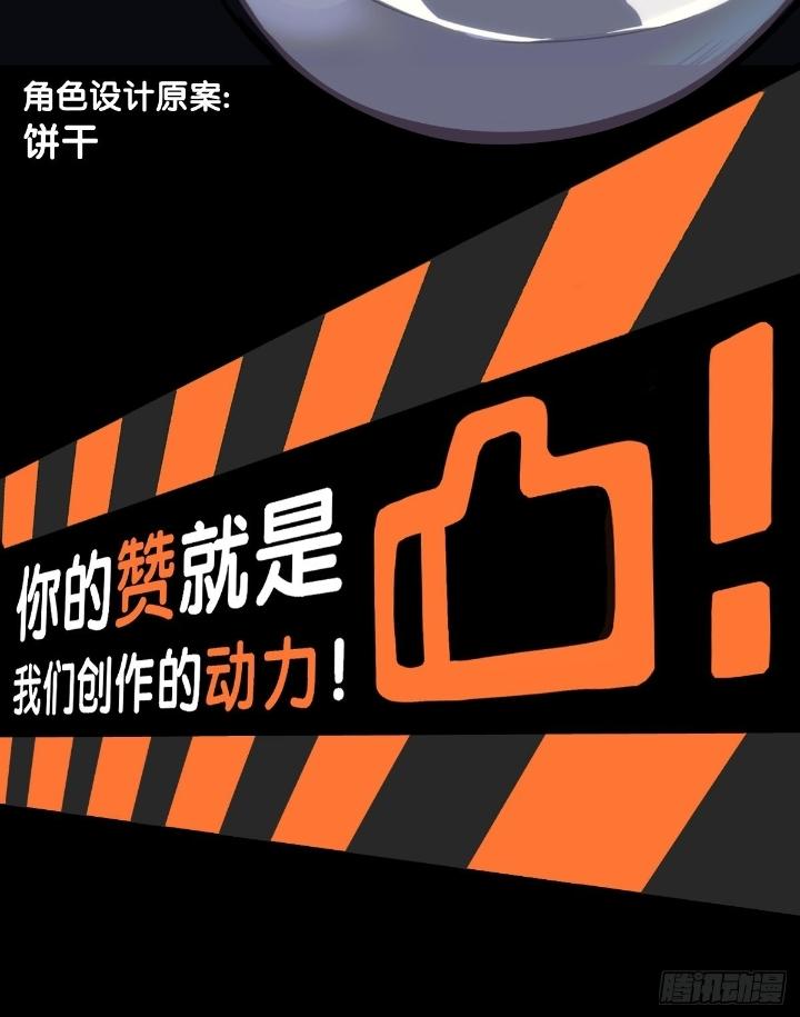 Long Hưởng Thiên Hạ Chapter 104 - Trang 3