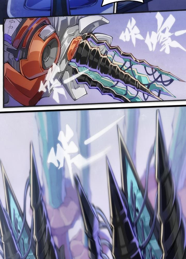 Long Hưởng Thiên Hạ Chapter 104 - Trang 3