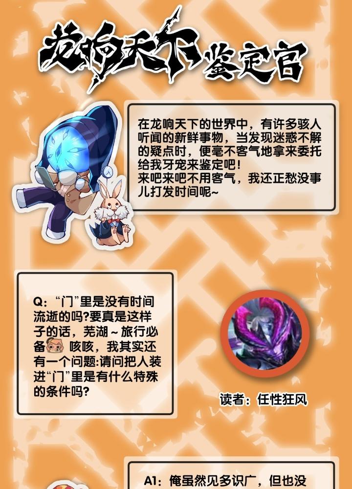 Long Hưởng Thiên Hạ Chapter 104 - Trang 3