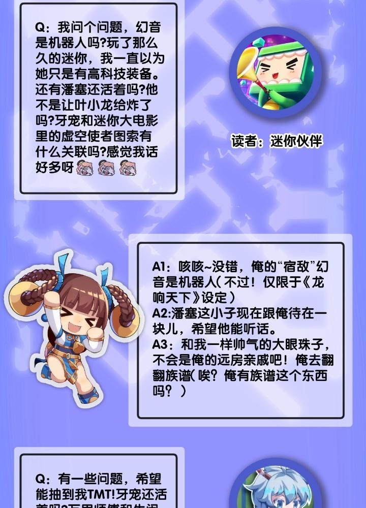 Long Hưởng Thiên Hạ Chapter 105 - Trang 3