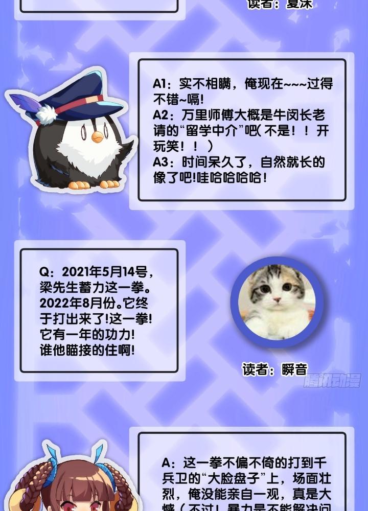 Long Hưởng Thiên Hạ Chapter 105 - Trang 3