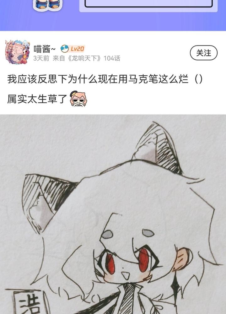 Long Hưởng Thiên Hạ Chapter 105 - Trang 3