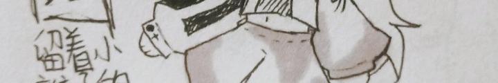 Long Hưởng Thiên Hạ Chapter 105 - Trang 3
