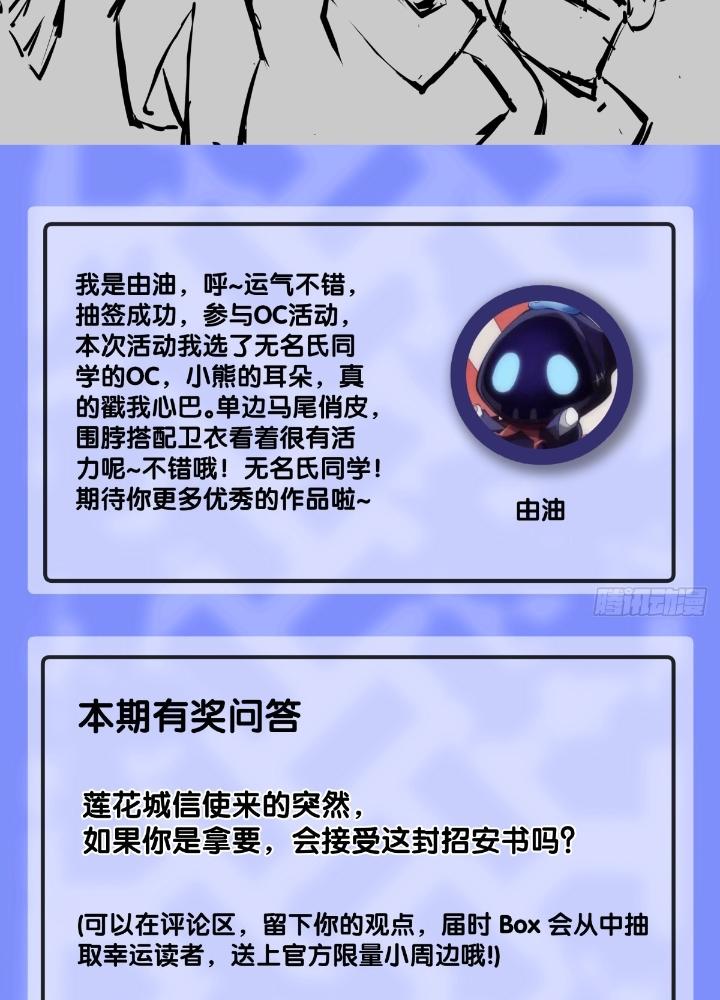 Long Hưởng Thiên Hạ Chapter 105 - Trang 3